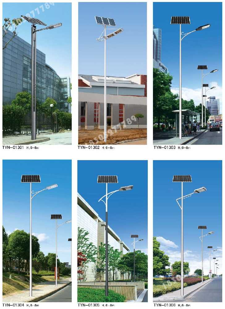峨山彝族自治县市政道路太阳能路灯